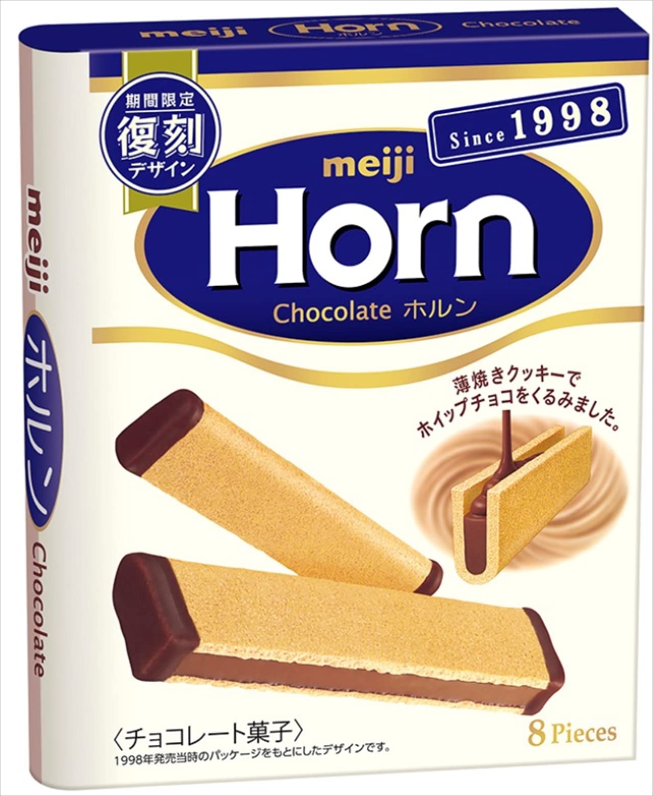 OEx明治　８本 ホルンミルクショコラ×160個 明治 ホルンミルクショコラ復刻版 8本（明治）の口コミ・レビュー