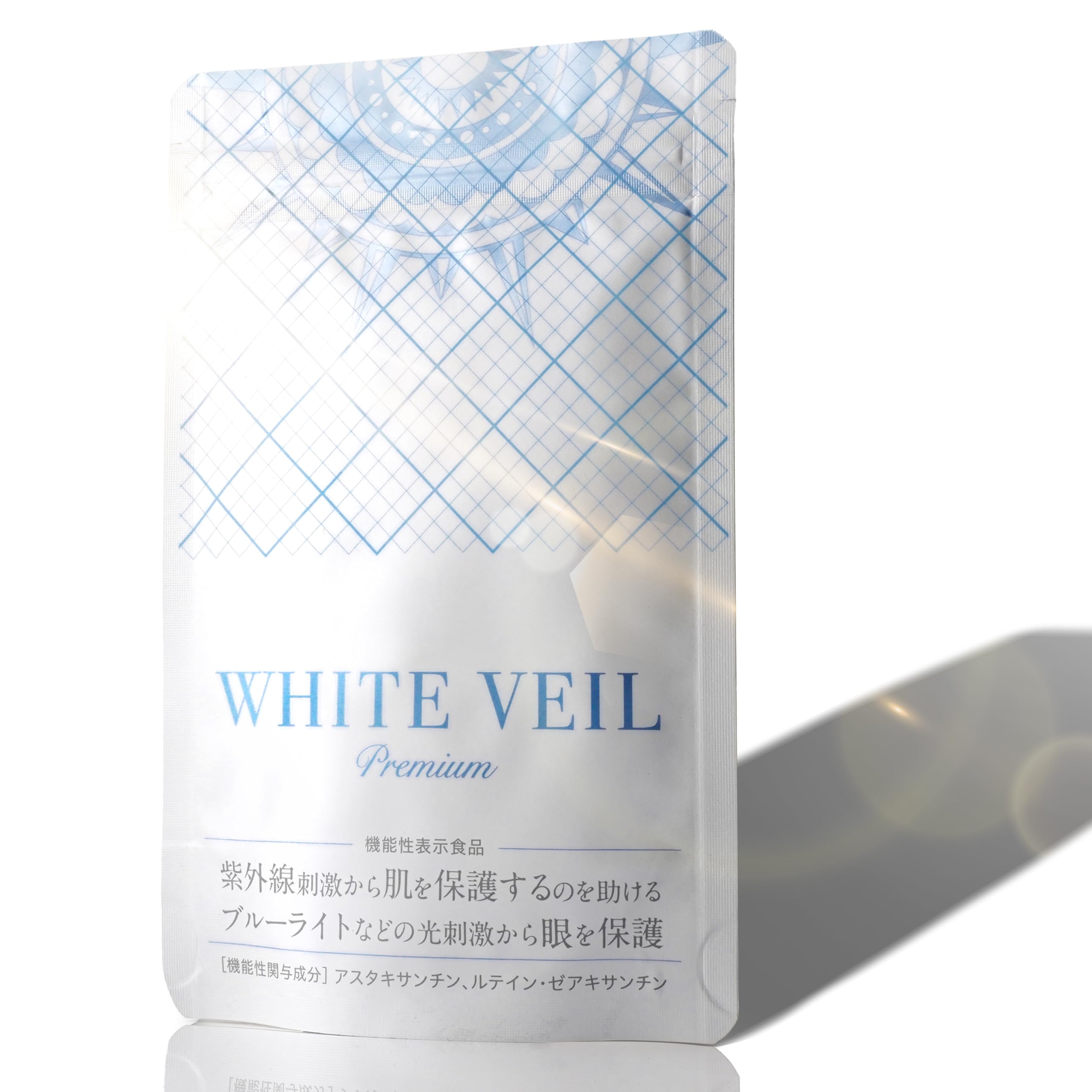 ホワイトヴェールプレミアムWHITE VEIL 紫外線対策-【1袋】約1ヵ月分 アスタキサンチン サプリメント【機能性表示食品】商品画像