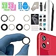 Camera Lens Glass Replacement for iPhone 11, GVKVGIH Back Camera Glass Lens Replacement with Pre-Installed Adhesive,Repair Tool Kit and Installation Manual