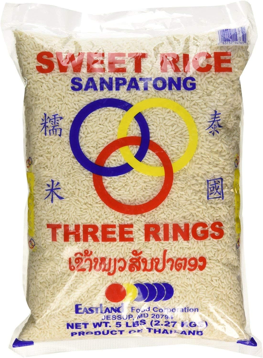 Thai Sticky Rice (Sweet Rice) 5 Lbs (4)