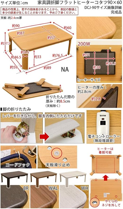 Amazon 折れ脚フラットヒーターこたつテーブル 折りたたみこたつ 長方形 90cm 60cm 本体 ブラウン Skb サカベ こたつテーブル Amazon 折れ脚フラットヒーターこたつテーブル 折りたたみこたつ 長方形 90cm 60cm 本体 ブラウン Skb サカベ こたつテーブル