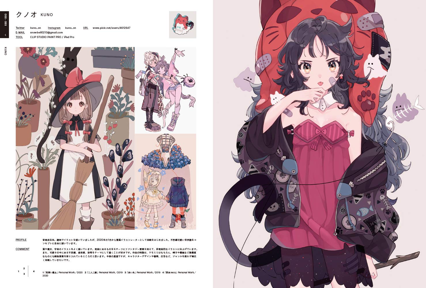 Amazon Co Jp 限定 Illustration 21 特典 オリジナル壁紙4種 Pc スマートフォン用 データ配信 平泉 康児 Little Thunder 本 通販 Amazon