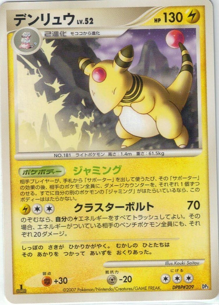 さきおくり ポケモン イメージポケモンコレクション