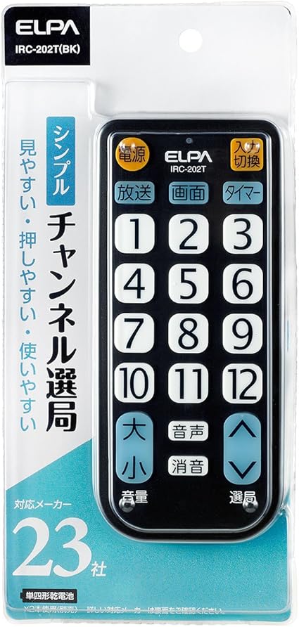 Amazon Com Elpa Erupa Sunrise Detector Irc 2t Bk Tv Mando A Distancia Irc 2t Bk Electronics