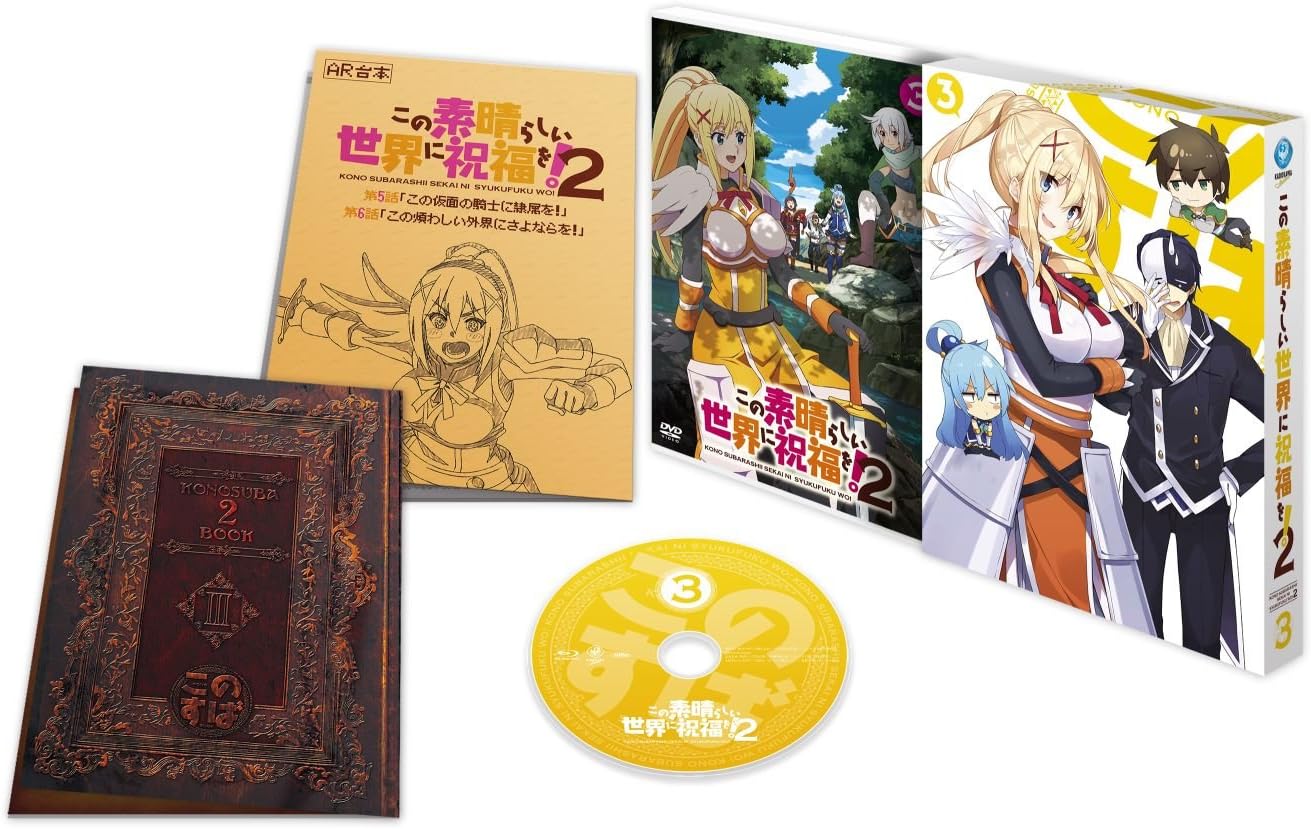 Amazon この素晴らしい世界に祝福を 2第3巻限定版 Blu Ray アニメ
