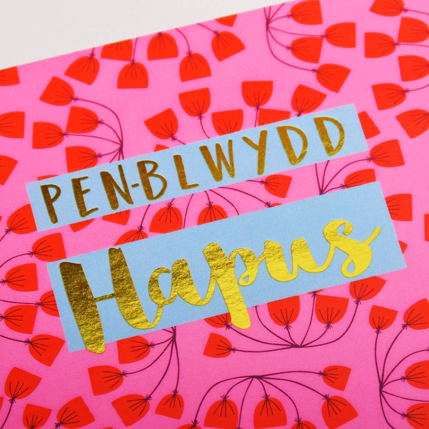 Claire Giles Greeting Cards, Welsh Happy Birthday Card, Penblwydd Hapus, Pink Flowers Design Birthday Greeting Card - Image 4