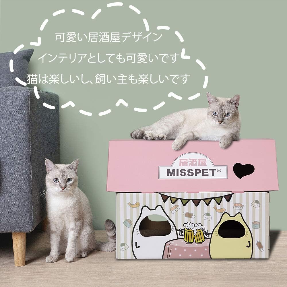 Amazon Wildrose ハウス 猫ハウス ベッド 居酒屋猫の家 猫用品 爪磨き 家具傷防止 運動不足改善 小さな家 段ボール 猫スクラッター段ボール 居酒屋 Na ハウス 通販