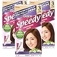 Bigen Speedy Conditioning Color Kit: 3 Warm Chestnut - 3 Pack