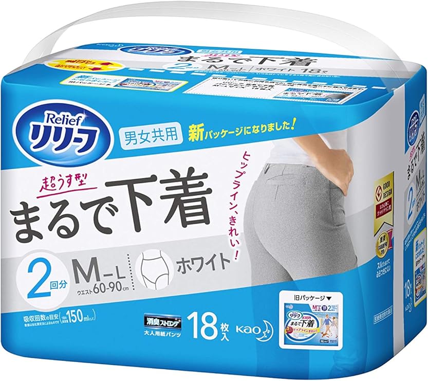 Amazon リリーフ パンツタイプ 超うす型まるで下着 M L 18枚 Adl区分 一人で歩ける方 リリーフ 大人用おむつ 紙パンツ