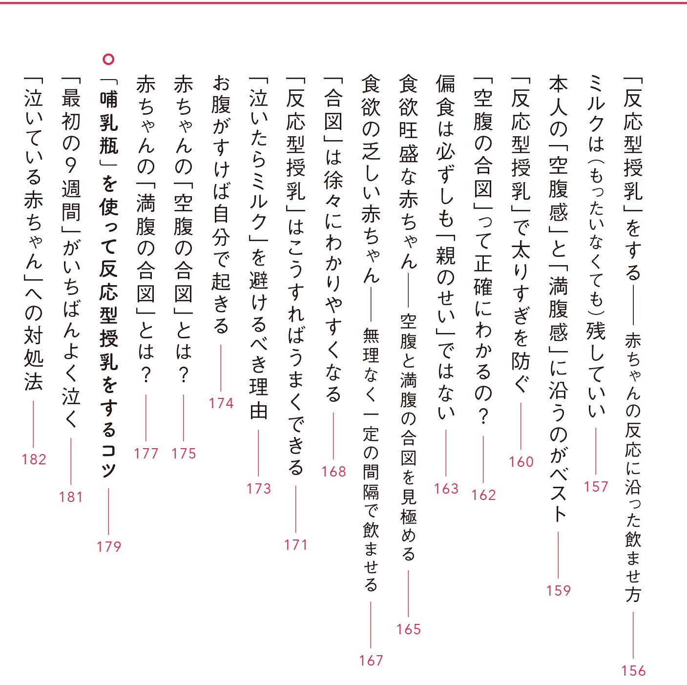 人生で一番大事な 最初の1000日の食事 妊娠 から ２歳 まで 赤ちゃんの食事 完全book クレア ルウェリン ヘイリー サイラッド 上田 玲子 須川 綾子 本 通販 Amazon