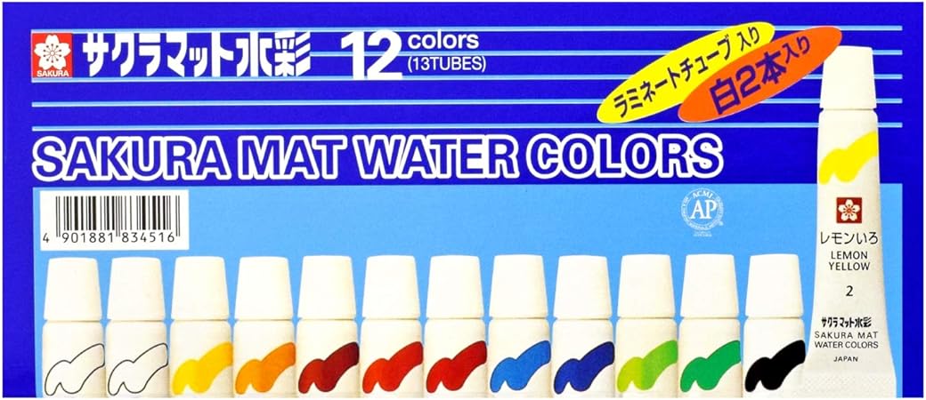 Amazon サクラクレパス 絵の具 マット水彩 ラミネートチューブ 12色13本 白2本 セット Emw13 文房具 オフィス用品 文房具 オフィス用品