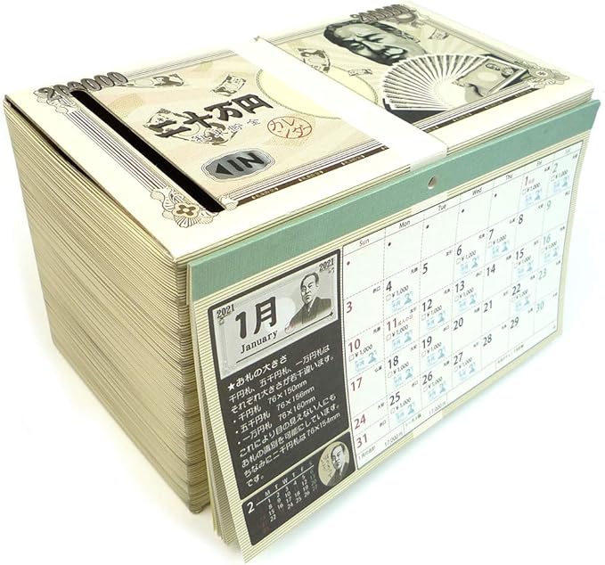 Amazon アルタ 21年 カレンダー 万円貯まるカレンダー 札束貯金型 Cal 文房具 オフィス用品 文房具 オフィス用品