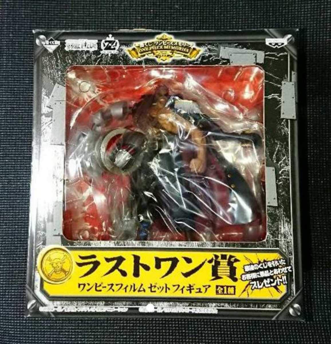 Amazon Co Jp 一番くじ ワンピース メモリーズ ラストワン賞 ワンピースフィルムゼットフィギュア Z ゼット ホビー 通販