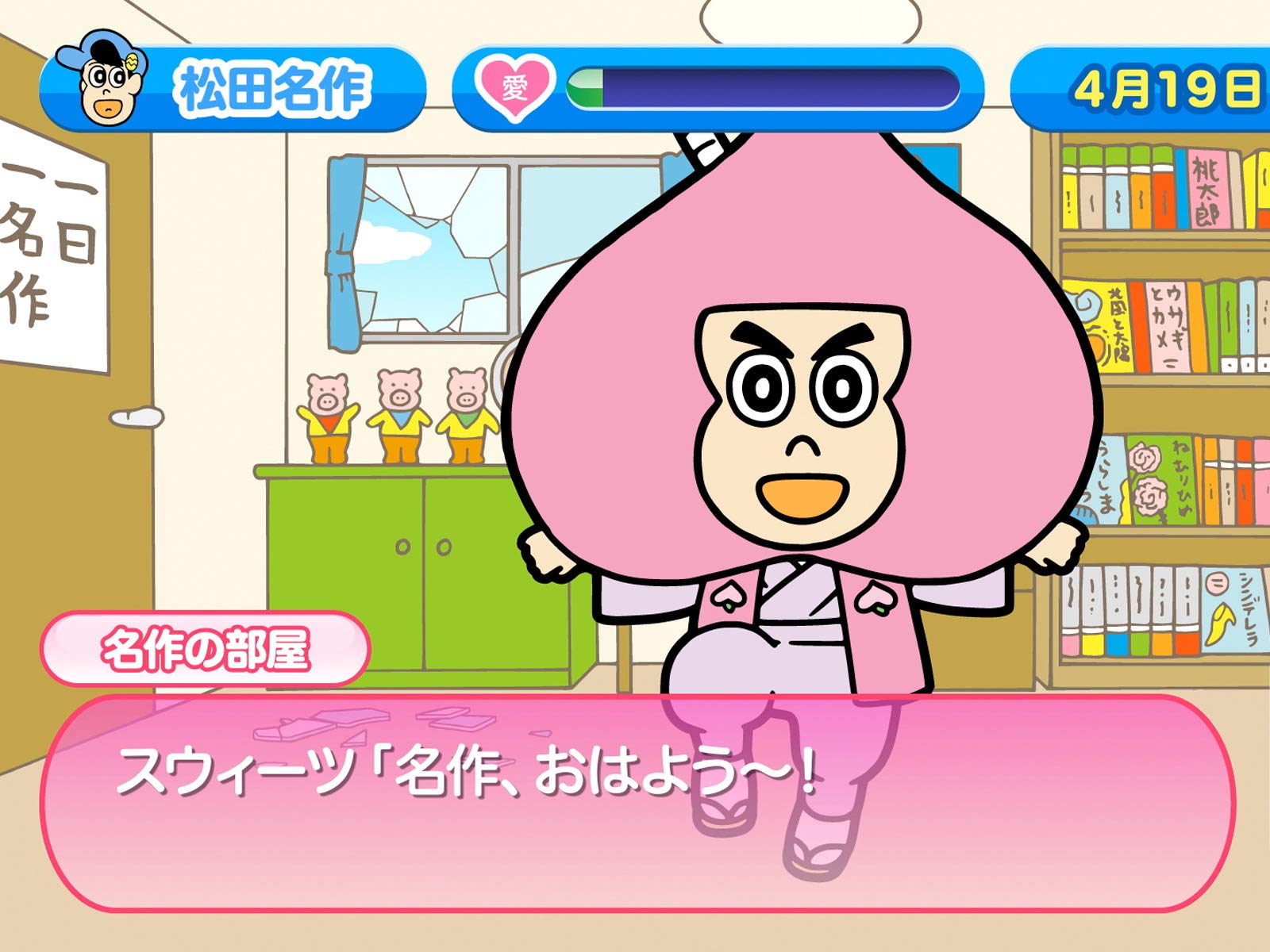 Amazon Co Jp あはれ 名作くんを観る Prime Video