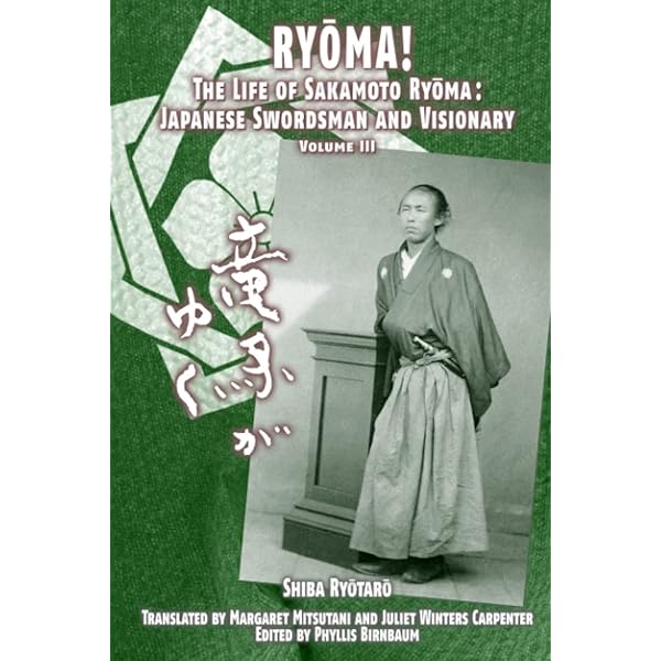 Amazon.com: RYŌMA!: The Life of Sakamoto Ryōma: Japanese Swordsman Amazon.com: RYŌMA!: The Life of Sakamoto Ryōma: Japanese Swordsman