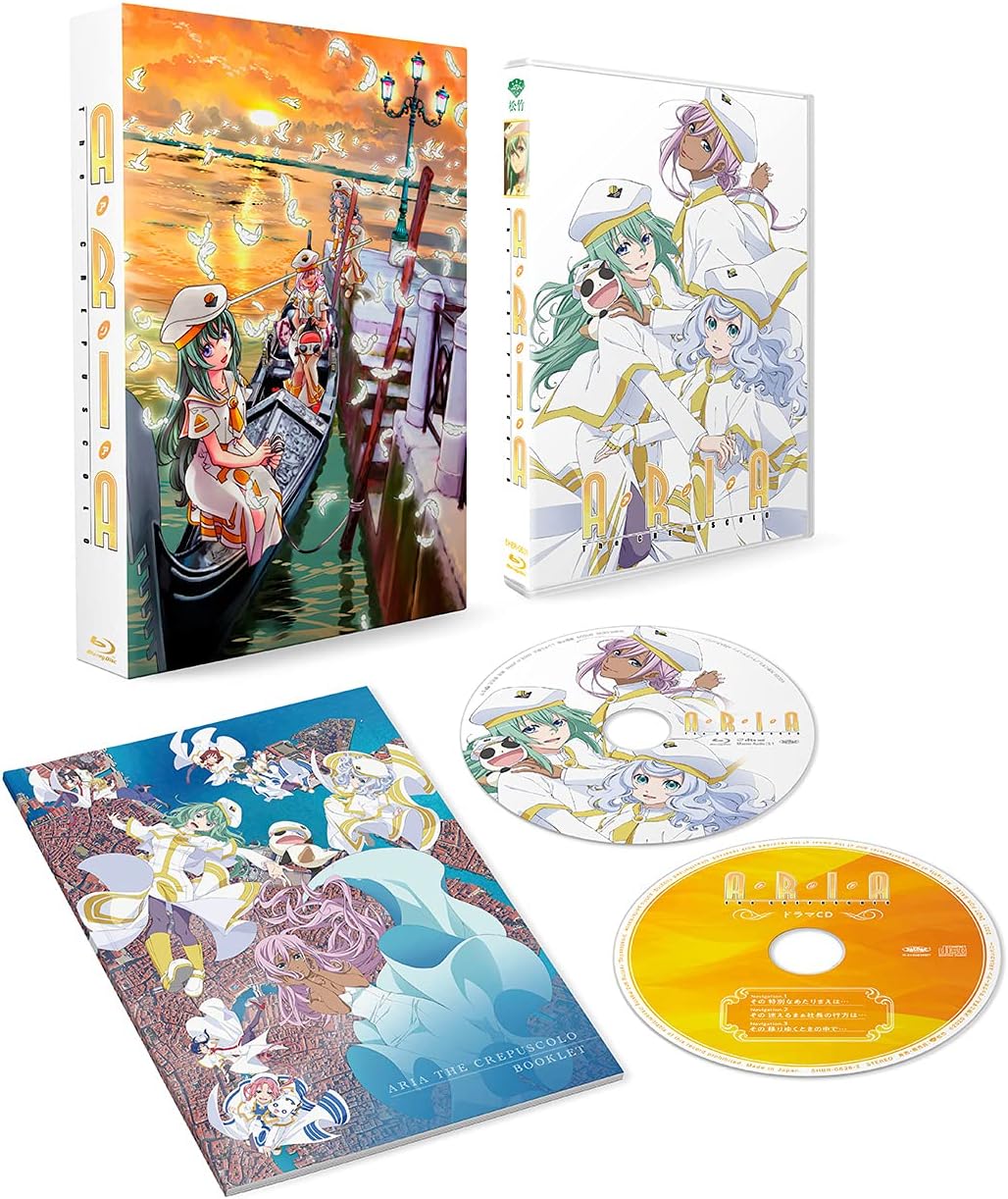 Amazon Aria The Crepuscolo Blu Ray アニメ