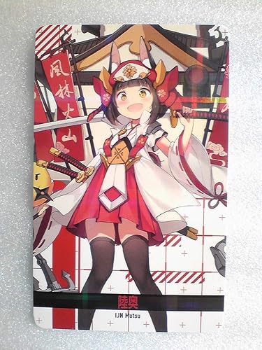 Amazon Co Jp 陸奥 キャラクター 秋葉原 アトレ アズールレーン 2周年 感謝祭 先着配布品 アズレン ホビー 通販 Amazon Co Jp 陸奥 キャラクター 秋葉原 アトレ アズールレーン 2周年 感謝祭 先着配布品 アズレン ホビー 通販