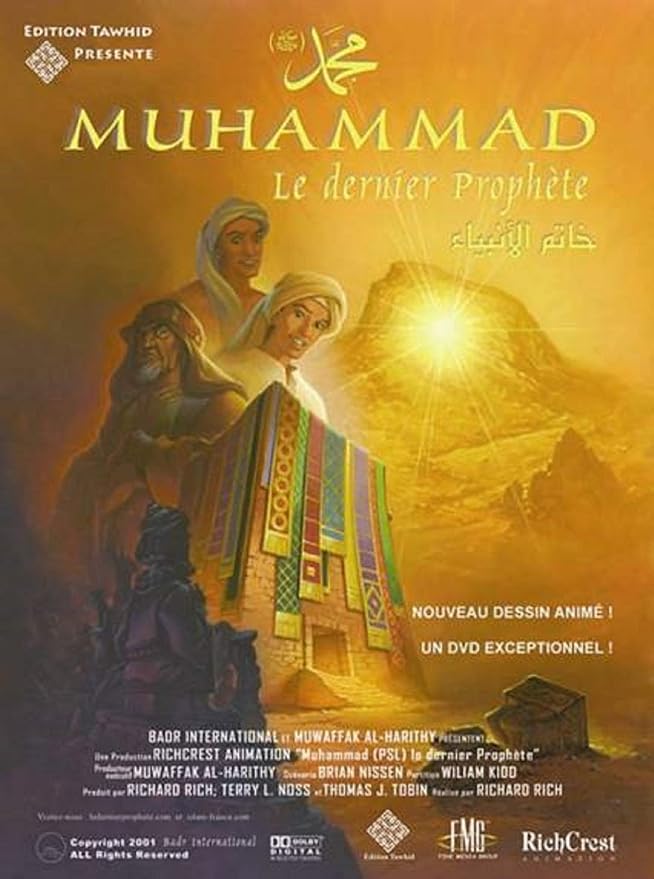 DVD MUHAMMAD LE DERNIER PROPHETE Amazon.fr DVD & Bluray DVD MUHAMMAD LE DERNIER PROPHETE Amazon.fr DVD & Bluray