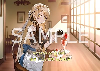 ライザのアトリエ3 ～終わりの錬金術士と秘密の鍵～（ライザ3）』店舗