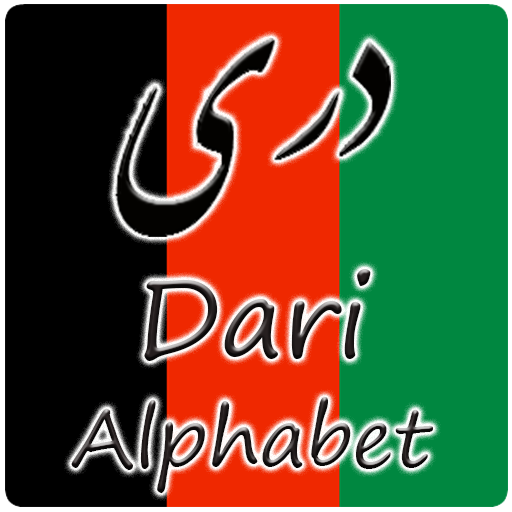 Dari Alphabet Appstore for Android