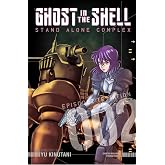 Ghost in the Shell: Stand Alone Complex 2