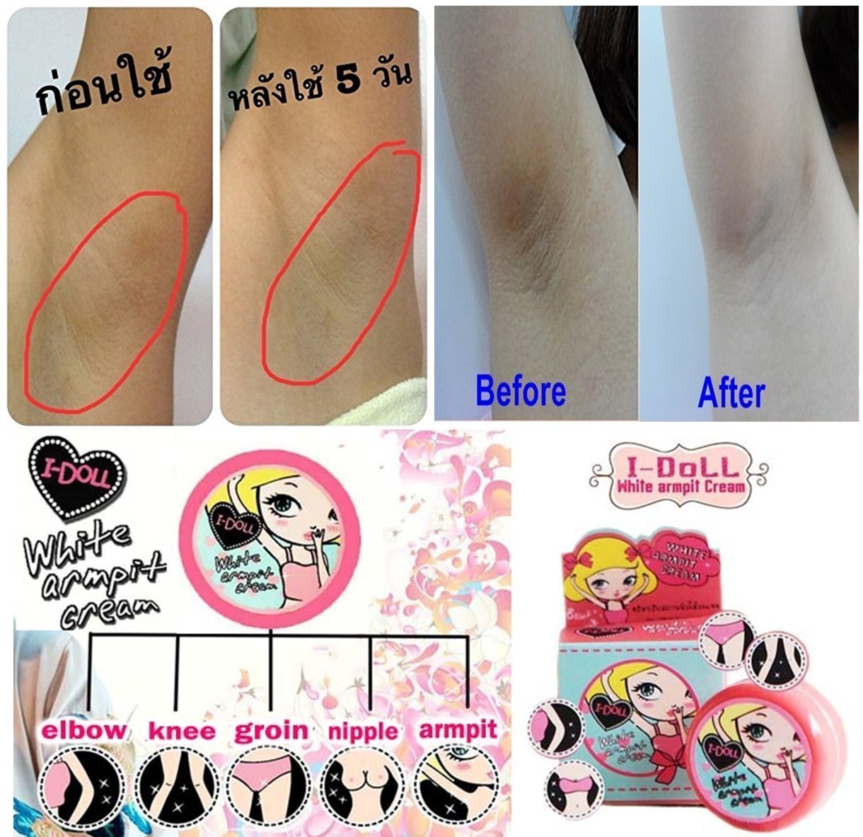 Dark Dead Skin On Armpits - facial scrub