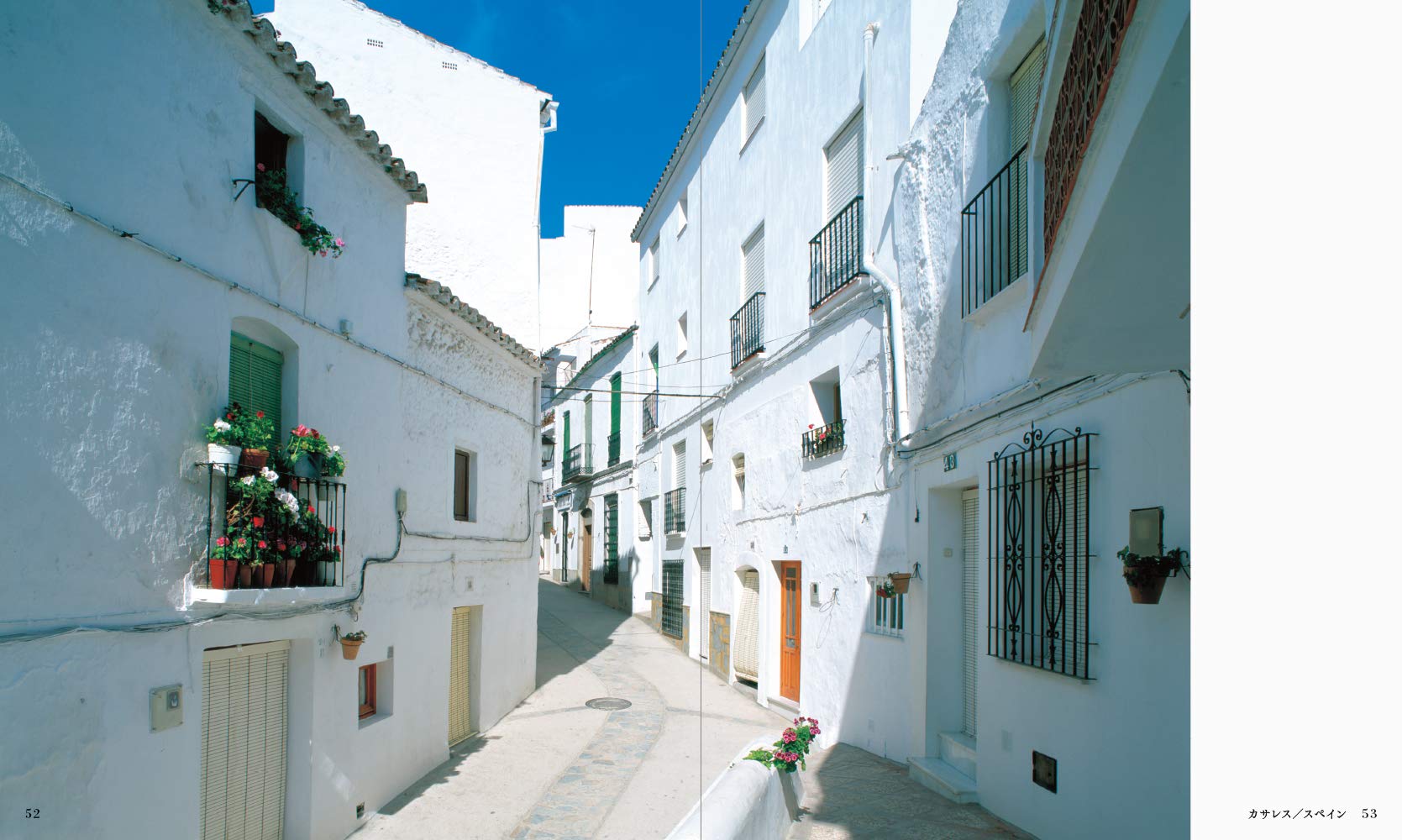 ヨーロッパの美しい路地裏 Amazon Com Books