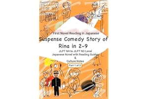 First Novel Reading in Japanese Suspense Comedy Story of Rina in 2-9 Part 1 of 2: JLPT N4 to JLPTN3 Level Japanese novel with