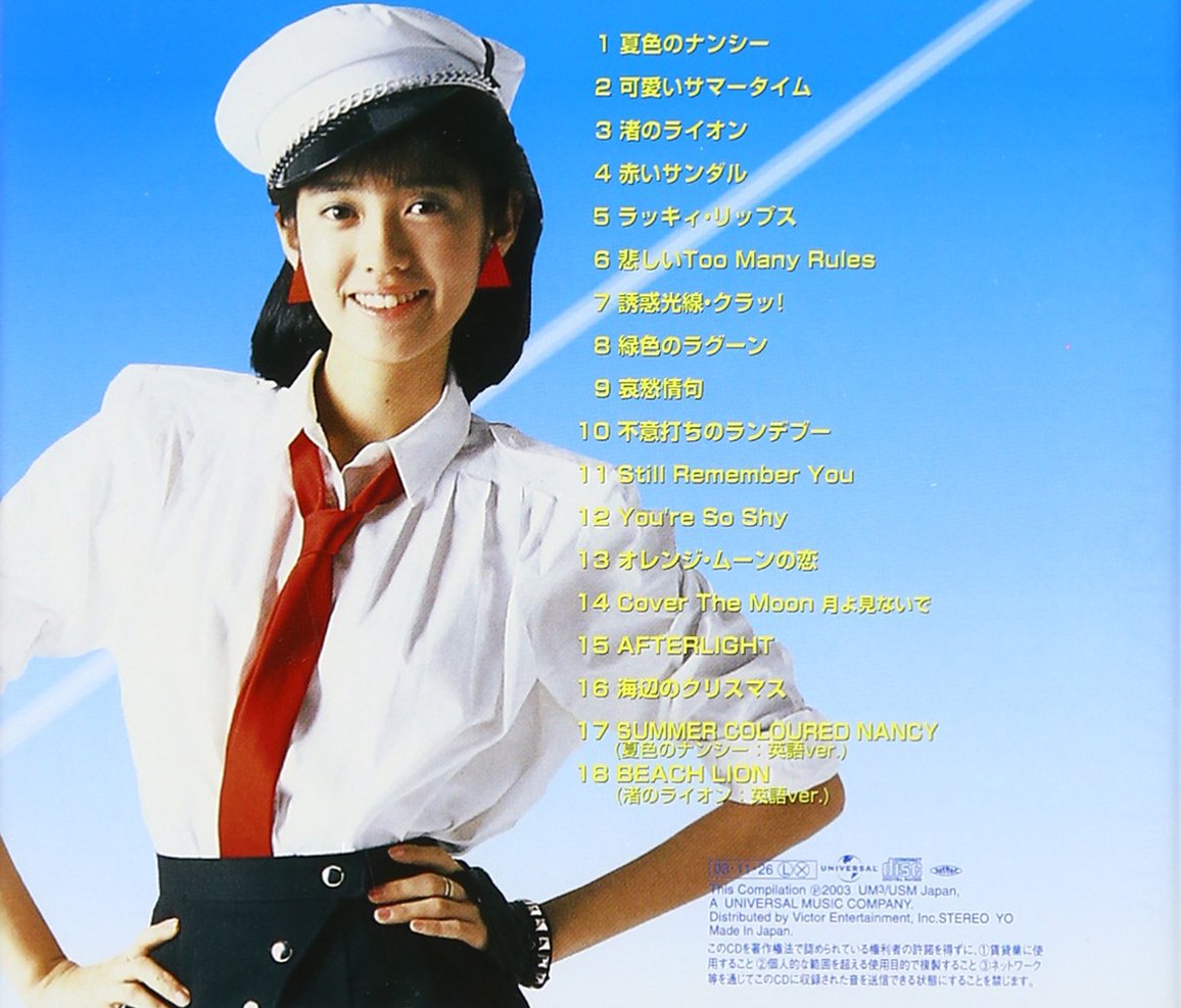Yu Hayami Golden Best Kyohei Tsutsumi Pop Best Amazon Com Music