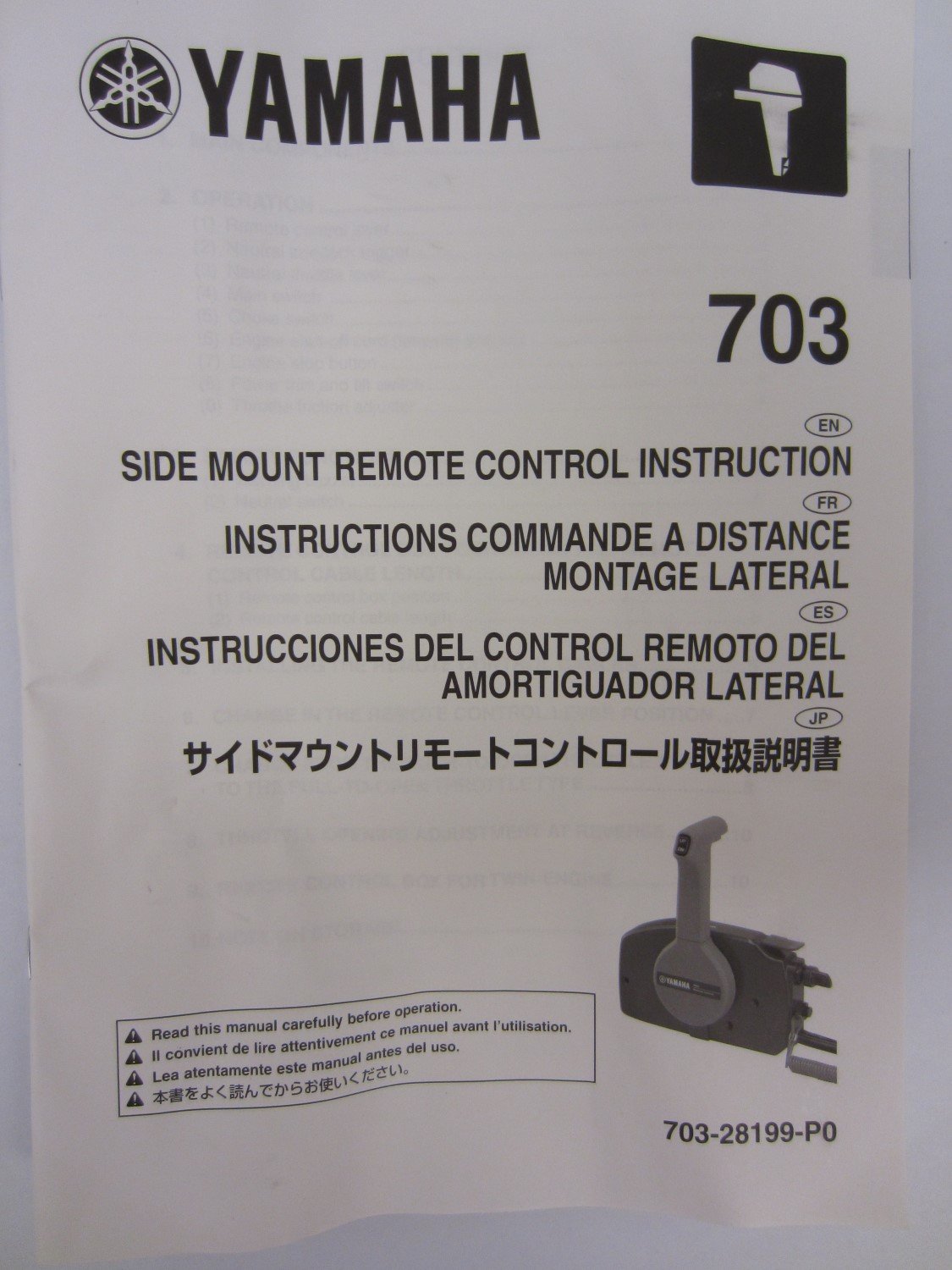 Amazon.com: Yamaha New OEM Side Mount Remote Control Throttle/Shift Box 703-48207-21-00:  Automotive