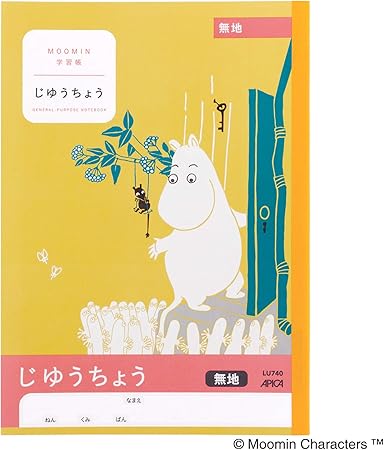 Amazon アピカ ムーミン 学習帳 じゆうちょう B5 10冊 Lu740 文房具 オフィス用品 文房具 オフィス用品
