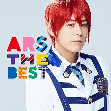 Amazon Ars The Best 神生アキラ Ver 期間限定出荷 アルスマグナ アニメ ミュージック