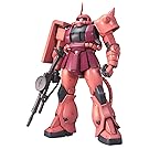 Bandai Hobby MS-06S Char's Zaku II Ver 2.0 Master Grade Action Figure