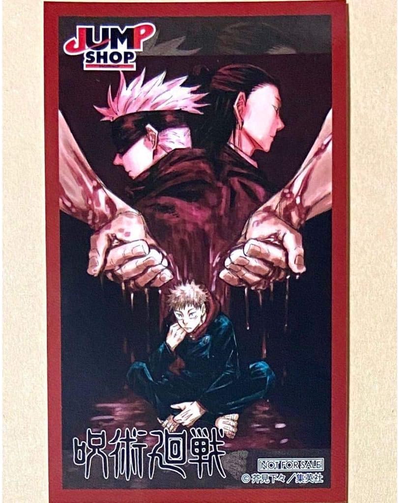 Amazon Co Jp 呪術廻戦 ステッカー ジャンプショップ Jump Shop 期間 限定店 ジャンショ 366日 出張所 山口 富山 五条悟 夏油傑 虎杖悠仁 ホビー 通販