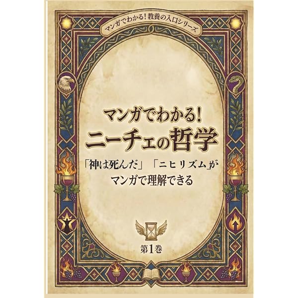 Amazon.com: ファイアーエムブレム 蒼炎の軌跡 設定資料集 テリウス