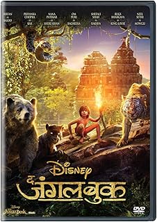 The jungle book full movie in hindi free download 2016 The jungle book full movie in hindi free download 2016