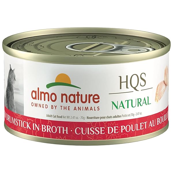 ALMO NATURE HQS NATURAL WET CAT FOOD CHICKEN DRUMSTICK IN BROTH 2.47 OZ (PACK OF 24)