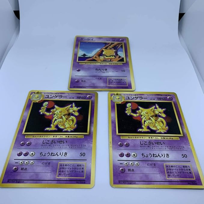 Amazon 旧裏面 初版 ケーシィ ユンゲラー ポケモンカード おもちゃ ホビー