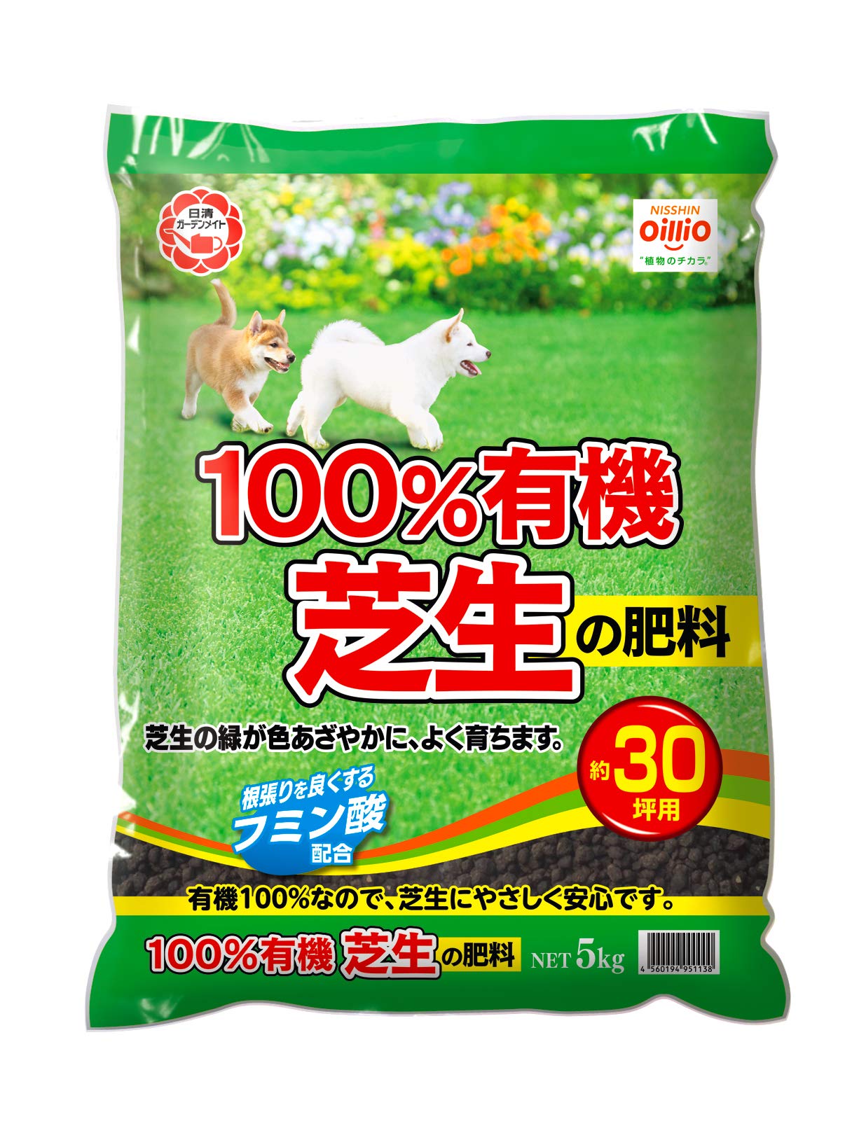 日清ガーデンメイト 100%有機芝生の肥料 5kg商品画像