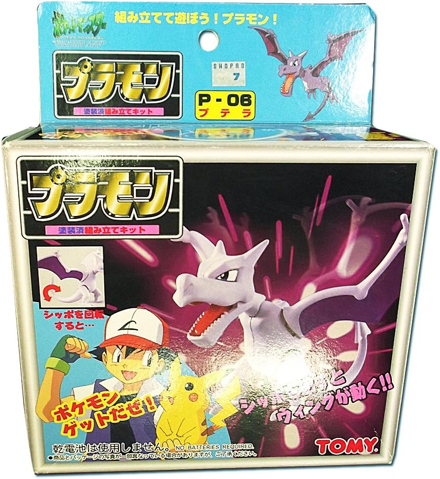 Amazon Co Jp Pokemon Puramon P 06 Nasshi Toys