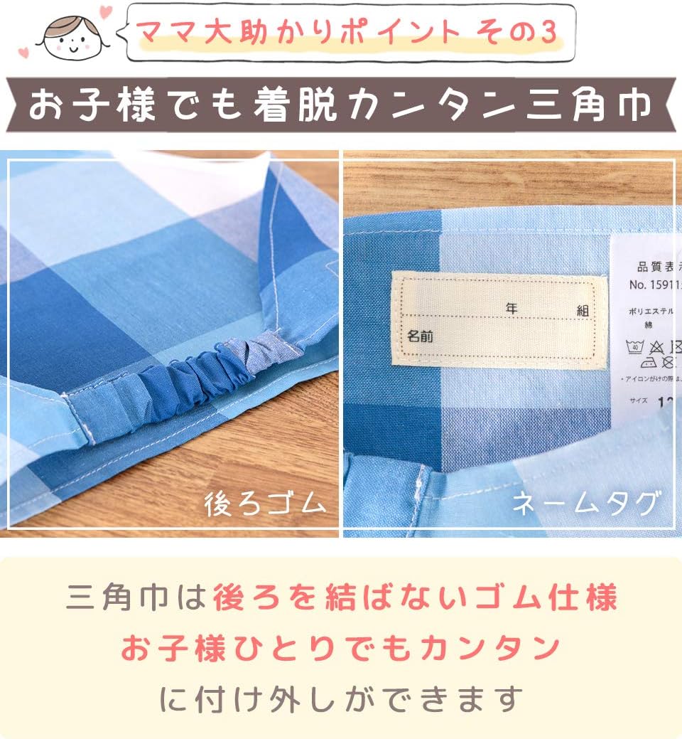 Amazon 4 ピンク 150cm ドットa エプロン 子供 キッズ 男の子 女の子 三角巾 ゴム セット 110 130 150 調理実習 お手伝い 小学校 小学生 デニム 無地 星 ドット チェック エプロン オンライン通販