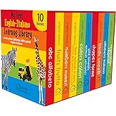 My First English-Italiano Learning Library (la mia prima biblioteca delle parole Inglese-Italiano): Boxset of 10 English - Italian Board Books (English and Italian Edition)