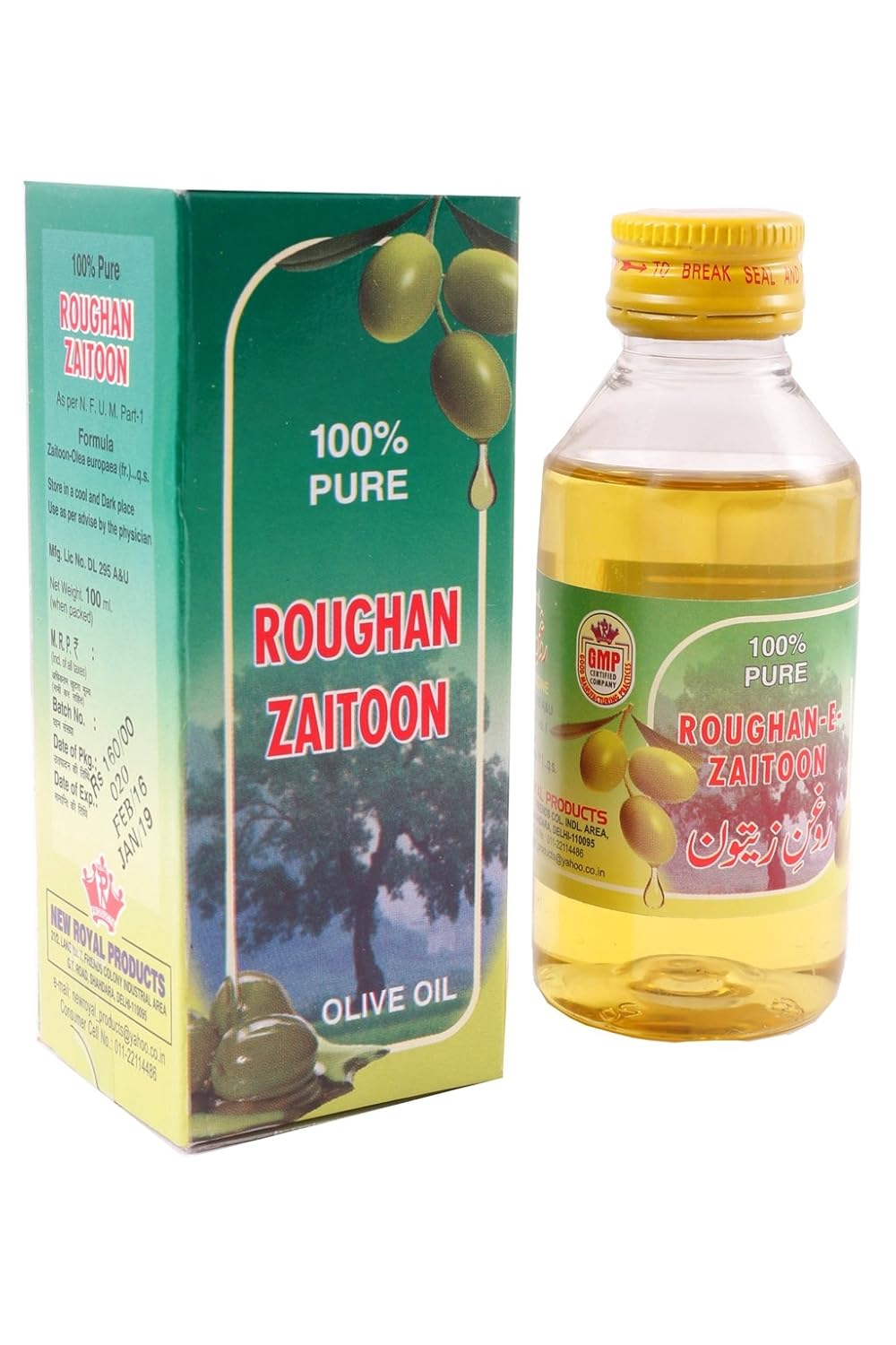Royal Roghan Zaitoon Massage Olive Oil (200 ml) Amazon.in Health