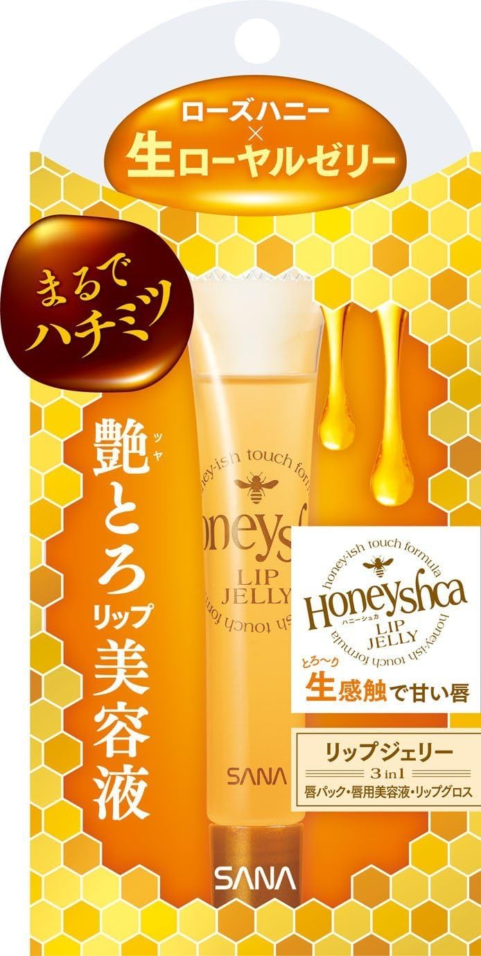 Honey Shca Lip Jerry 11g (Green Tea Set)