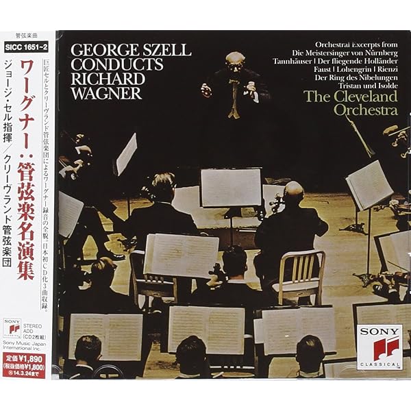 Solti/Vienna Philharmonic Orch./Chicago Symphony O - Wagner