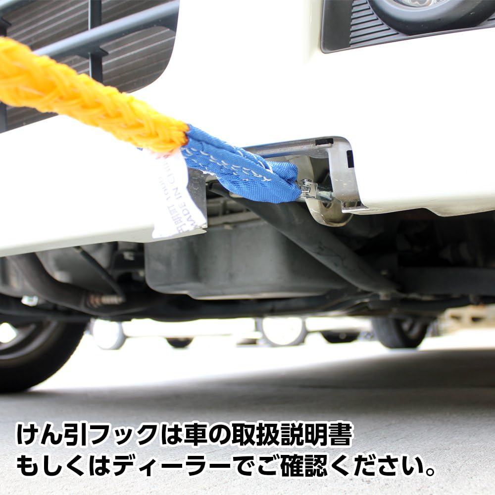 Amazon メルテック Qqセット 緊急4点セット けん引ロープ ブースターケーブル 手袋 白旗 軽自動車 1600ccクラス車 重量3t Dc12v50a Meltec 990 緊急対応セット 車 バイク