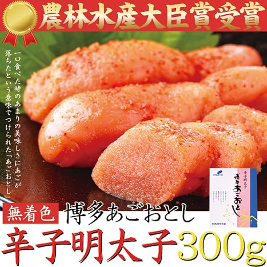 Tvでも話題 あごが落ちるほど美味い 博多あごおとし 無着色 辛子明太子300g 辛子明太子 魚卵 通販 Amazon Tvでも話題 あごが落ちるほど美味い 博多あごおとし 無着色 辛子明太子300g 辛子明太子 魚卵 通販 Amazon