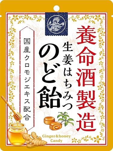 Amazon 養命酒製造生姜はちみつのど飴 64g 6袋 養命酒製造 あめ キャンディ 通販
