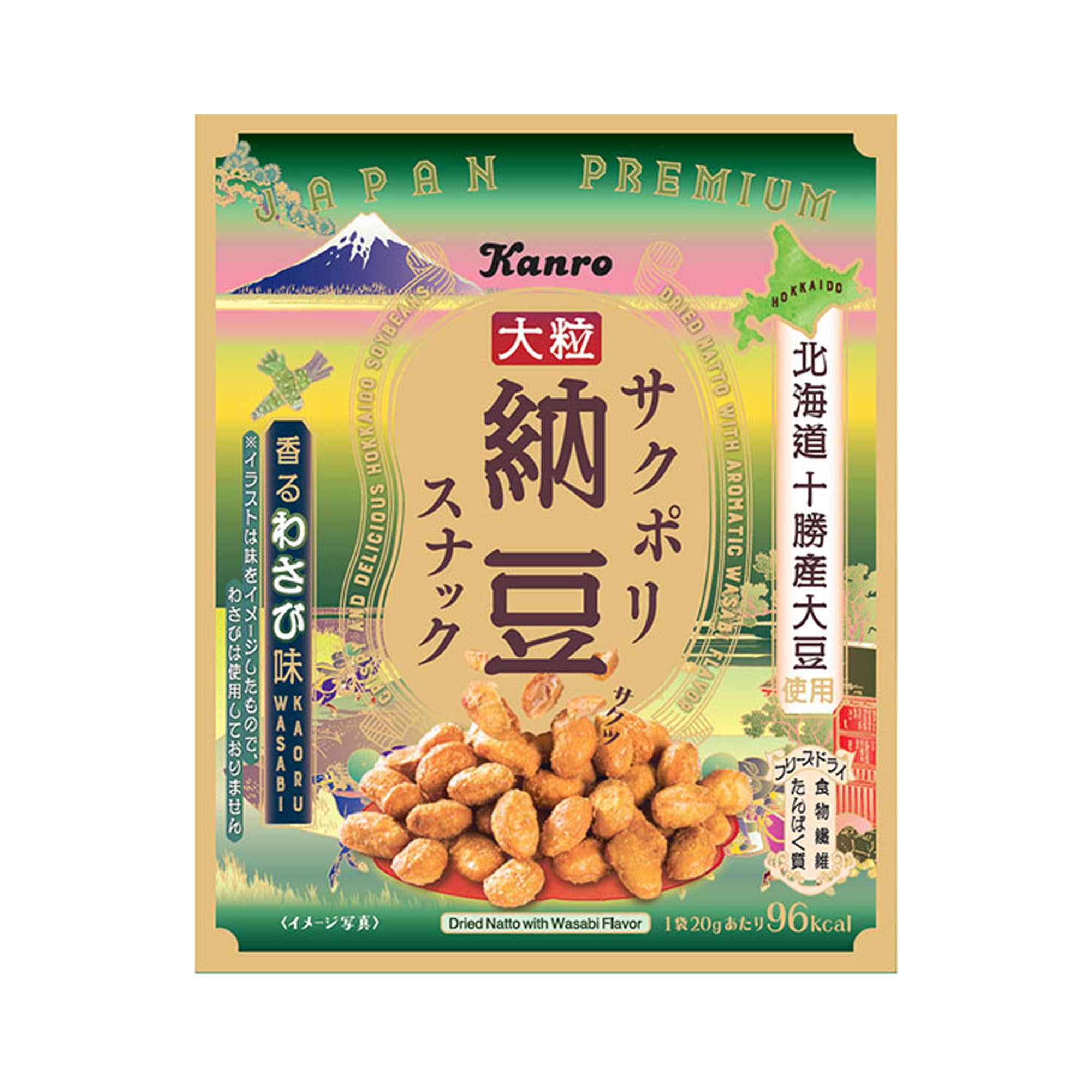 カンロ サクポリ納豆スナック香るわさび味 20g×10個