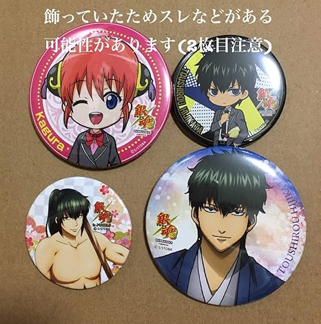 Amazon Co Jp 銀魂 土方 神楽 缶バッジ Namco キャラポップストア Kyoto J World 過去編 浪士組 中古 2枚目注意 ホビー 通販